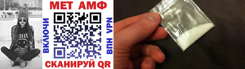 Amphetamine Premium где можно купить наркотик Макушино