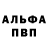 Amphetamine Розовый Juls_Summer