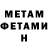 Метадон белоснежный Dur Purity