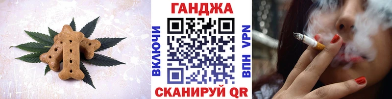 Canna-Cookies конопля  площадка наркотические препараты  Макушино 