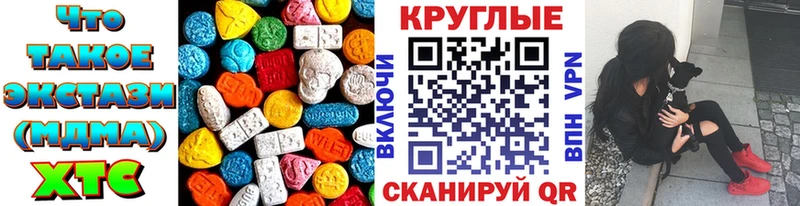 Экстази диски  ОМГ ОМГ ссылки  Макушино 