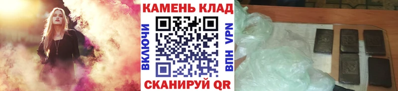 дарнет шоп  Макушино  блэк спрут ссылка  Гашиш гашик 