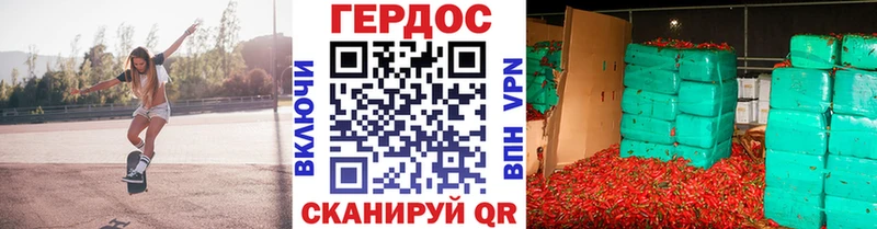 где можно купить   Макушино  ГЕРОИН Афган 