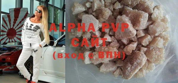 мефедрон VHQ Новокубанск