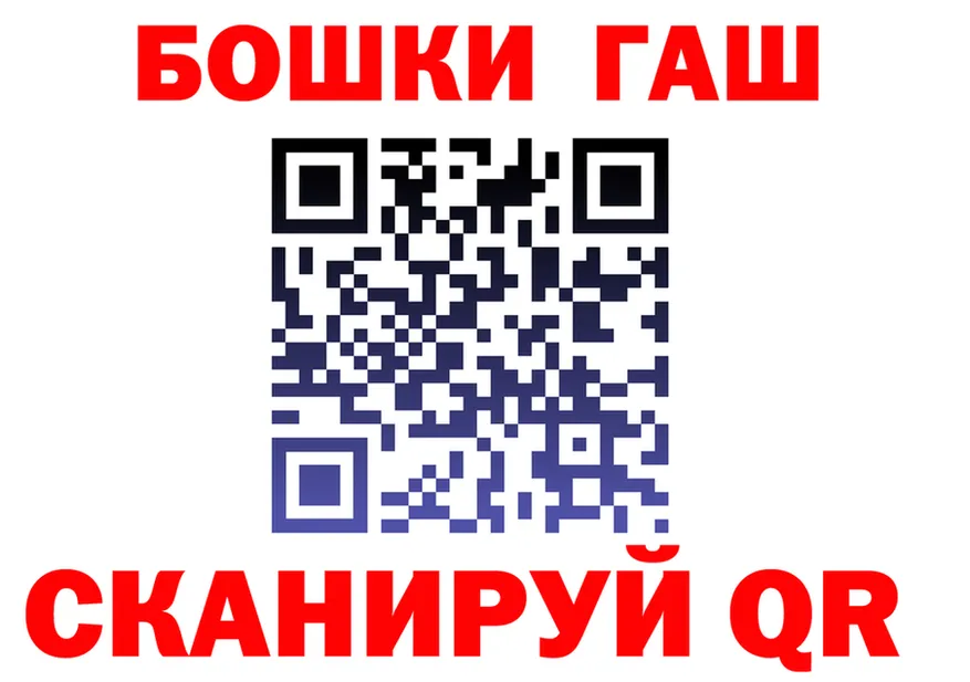 Героин белый зеркало это KRAKEN Макушино