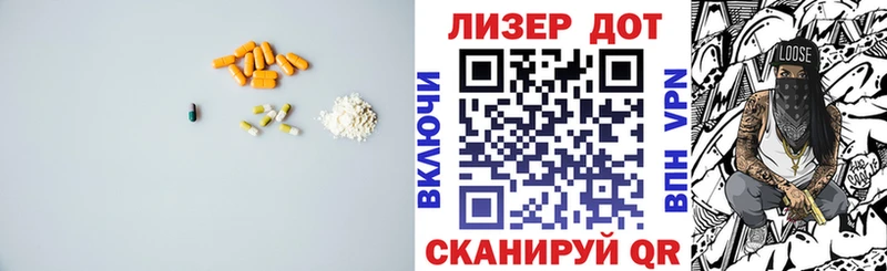 ЛСД экстази ecstasy shop формула Макушино