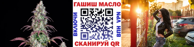 закладка  Макушино  kraken рабочий сайт  ТГК вейп 