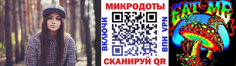 Псилоцибиновые грибы Cubensis  OMG вход  Макушино  что такое  
